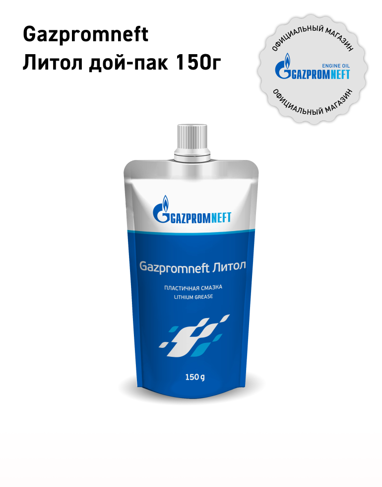 Смазка ЛИТОЛ-24 DouPack (0,15кг) /
