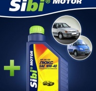 Купи канистру SibiMotor Люкс 10w40 4л и получи в подарок канистру 1л!