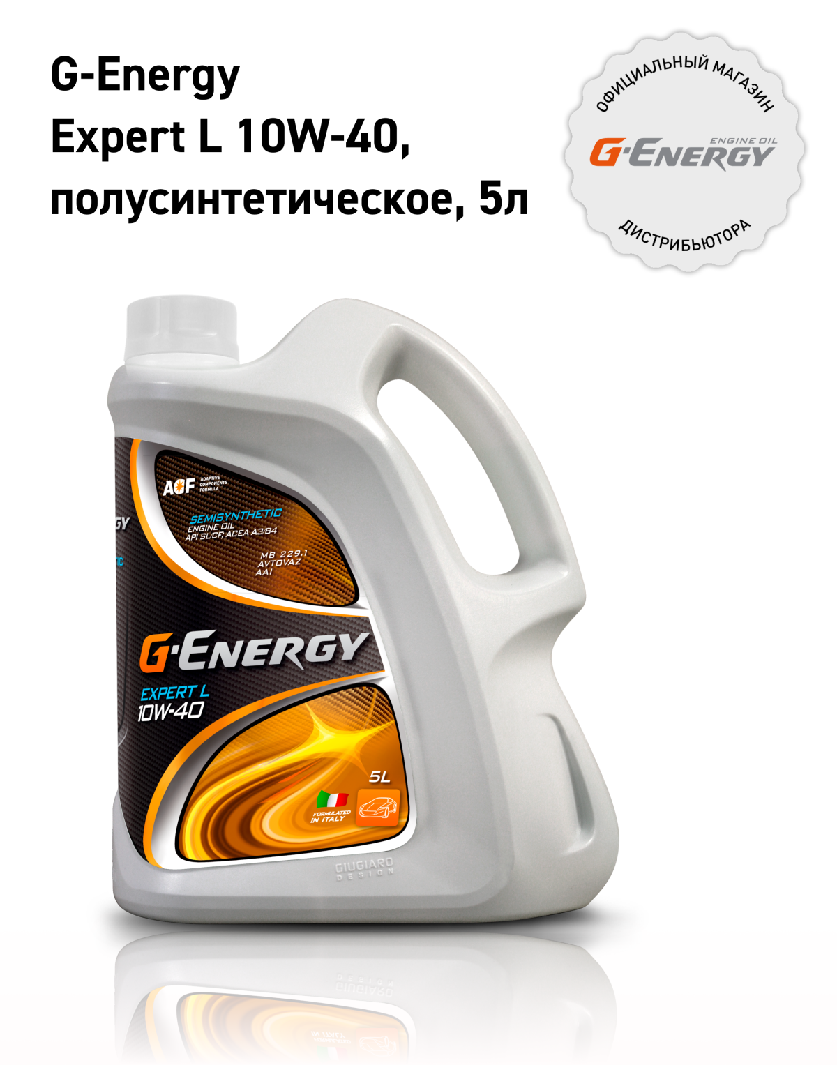 G-Energy Expert L 10W-40 кан.5л (4 355 г)