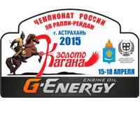 Журналисты протестируют масла G-Energy Racing во время ралли-рейда «Золото Кагана - 2015»