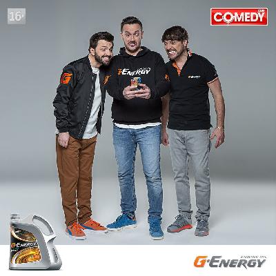  Победители конкурса от бренда масел G-Energy посетили концерт Comedy Club в Сочи