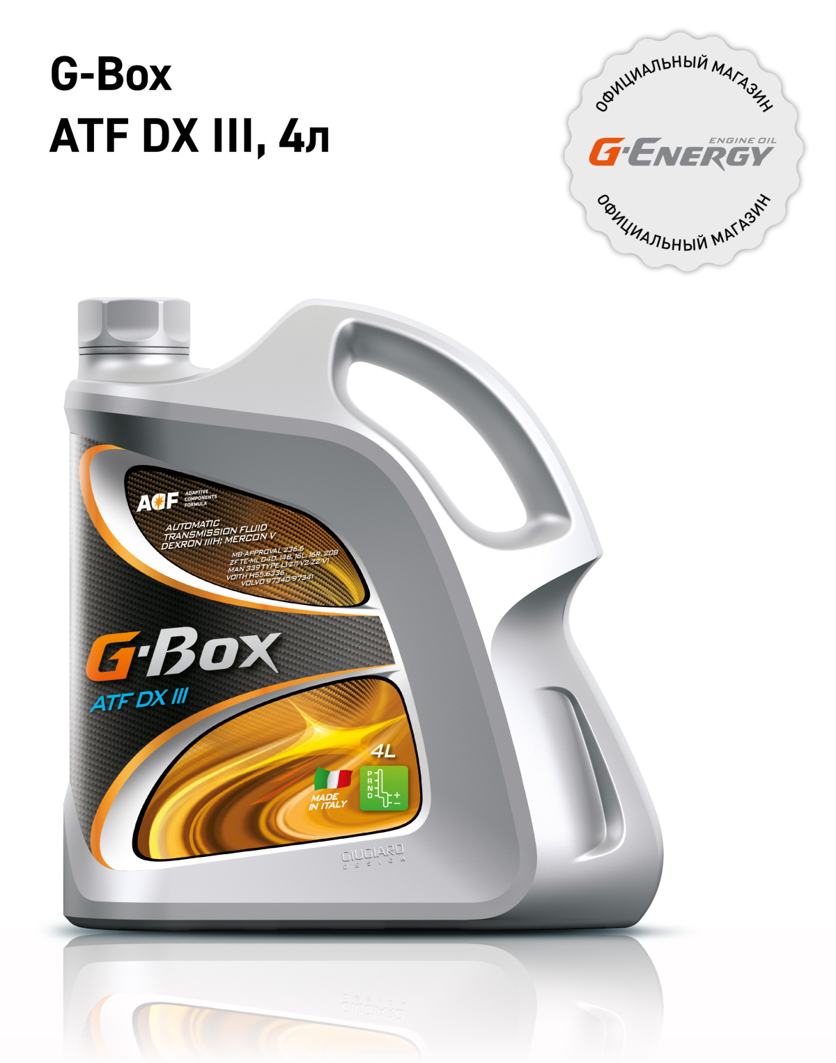 G-Box ATF DX III IT кан.4л (3 398 г)