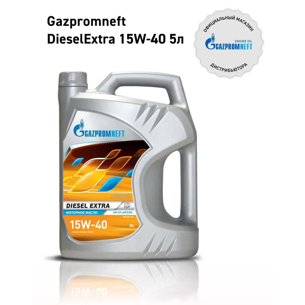 Gazpromneft Diesel Extra 15W-40 кан.5л (4 418 г) ГПн