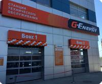 G-Energy Service открыт в Екатеринбурге