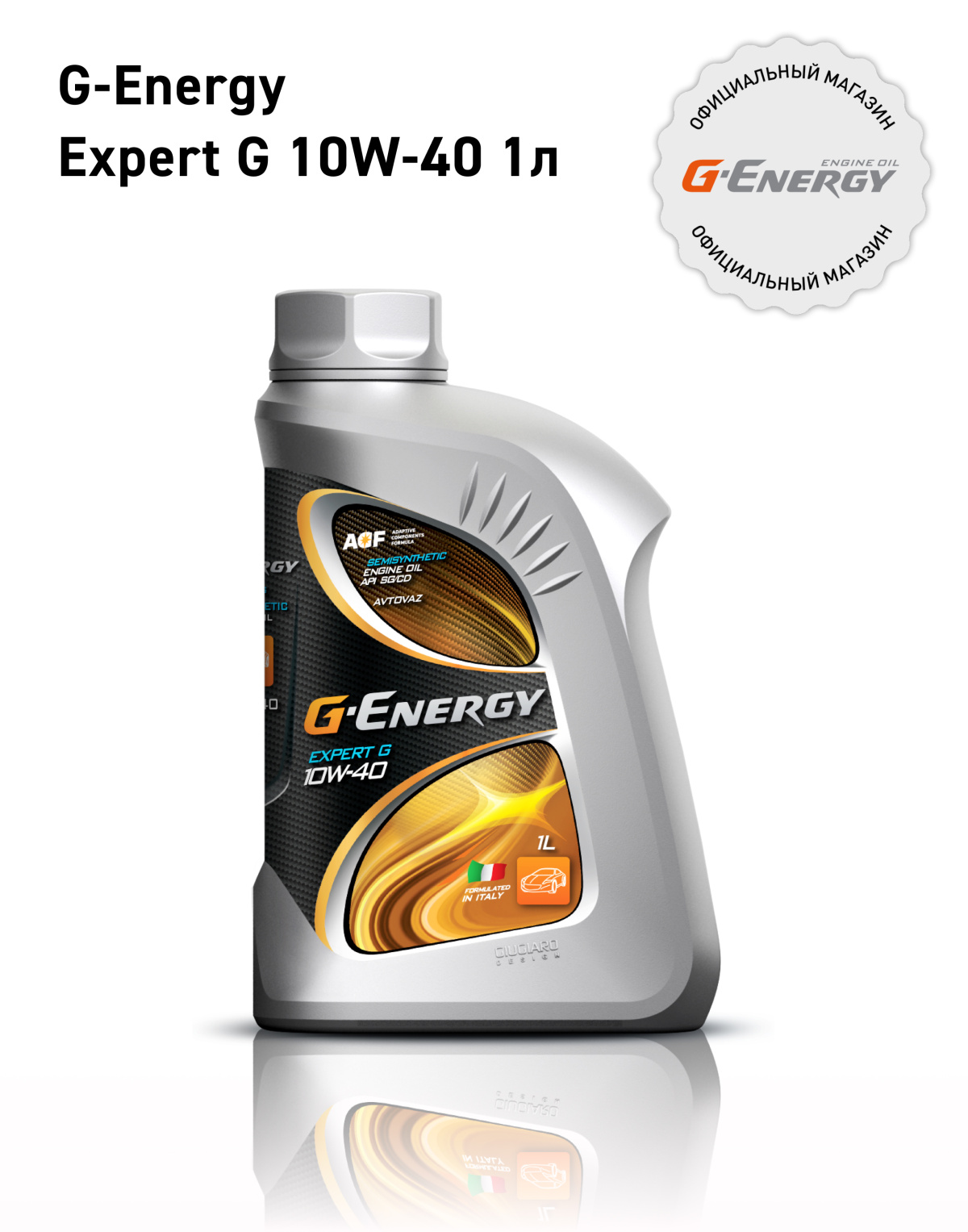 G-Energy Expert G 10W-40 кан.1л (0,851 кг)