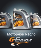 РБК daily про G-energy 