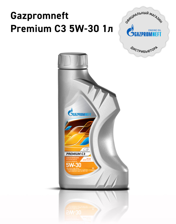 Gazpromneft Premium C3 5W-40 кан.1л (852 г) ЯНОС ГПн