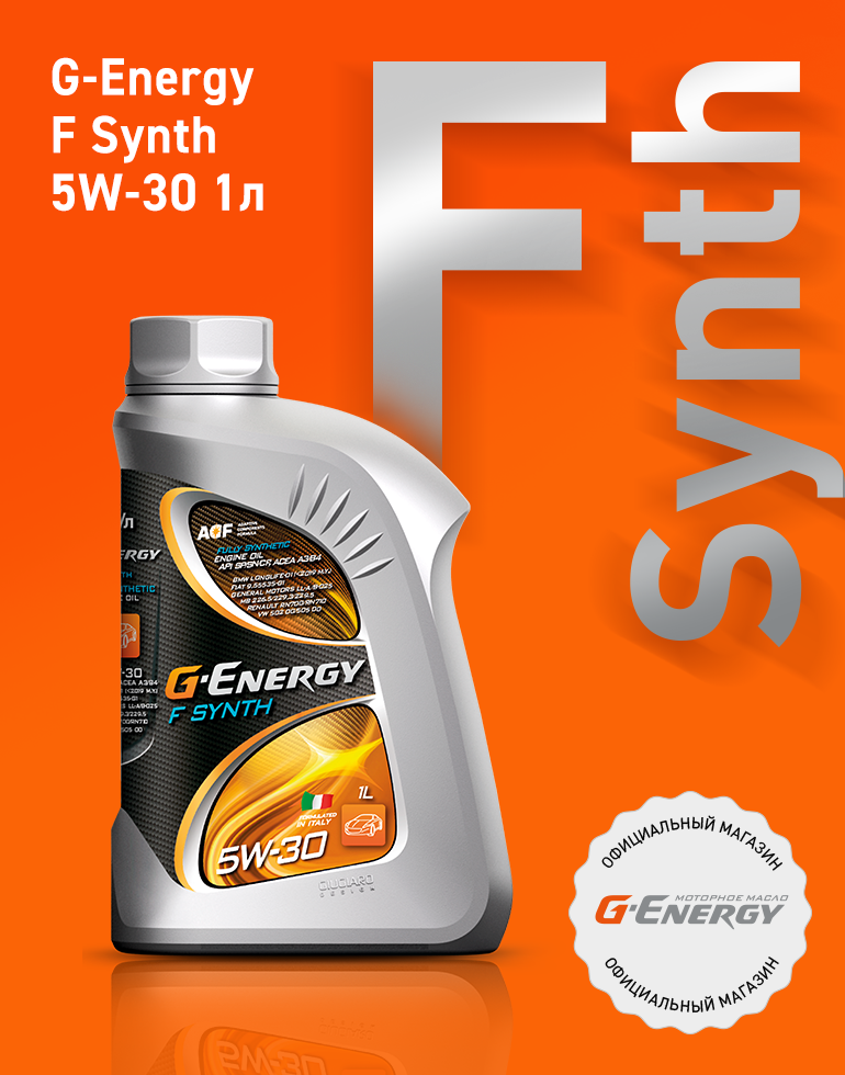 G-Energy F Synth 5W-30 кан.1л (849 г) /