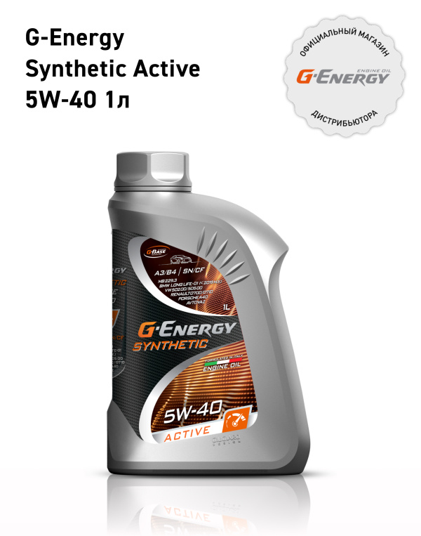 G-Energy Synthetic Active 5W-40 кан.1л (855 г) #