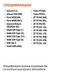 G-Box Expert ATF DX III кан.4л (3 433 г)
