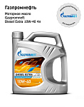Gazpromneft Diesel Extra 10W-40 кан.4л (3,387 кг) /