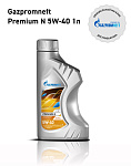 Gazpromneft Premium N 5W-40 кан.1л (0,857 кг) \