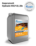 Hydraulic HVLP-32 кан.20Л (16,97 кг) \